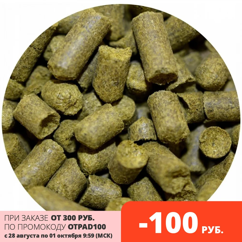 Хмель Magnum (Магнум) 100 грамм | Дом и сад