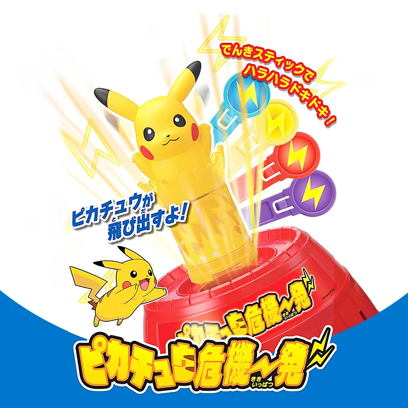 

Takara Tomy Pokemon Pokemon Party Whole Wooden Bucket Table Game Toy Pikachu a Family Get-Together Toy