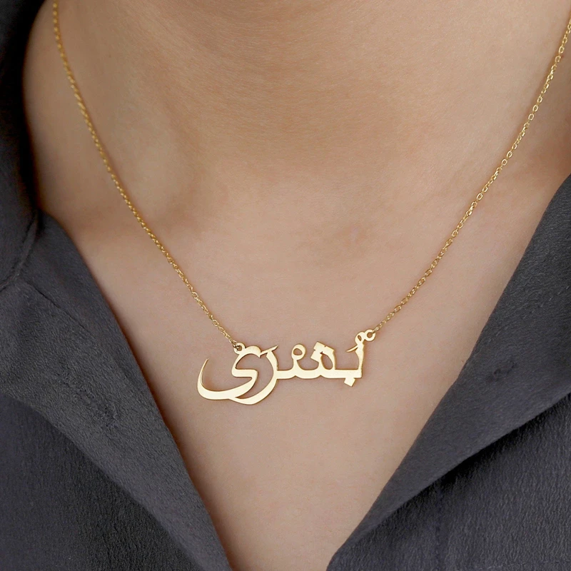 Islamic Jewelry Custom Charm Arabic Name Necklace Personalized Persian Choker Gifts For Yourself Friends | Украшения и аксессуары