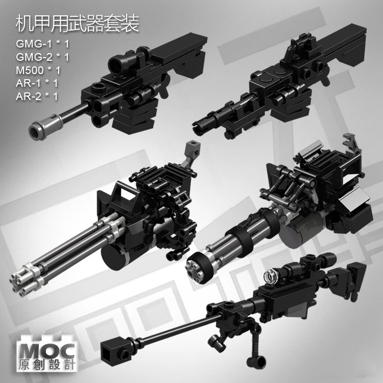 DIY MOC оригинальные строительные блоки военный мех механический exoskeleton armor core