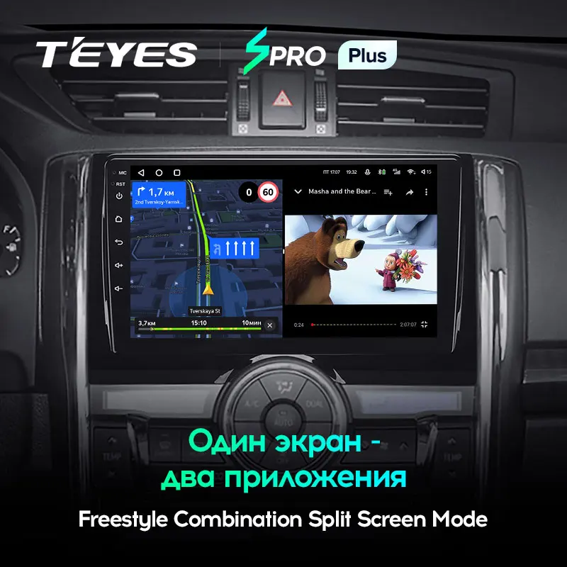 TEYES SPRO Plus Штатная магнитола For Тойота Марк Х 130 Toyota Mark X 2 X130 2009 - 2019 Android 10 до 8-ЯДЕР 4 +