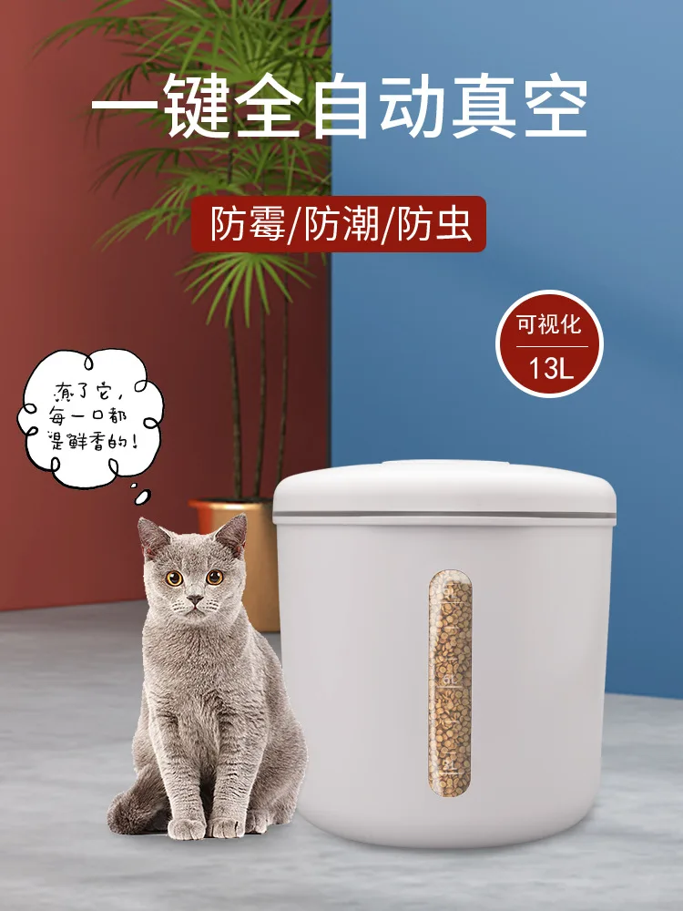 

Пластиковый умный контейнер для пищевых продуктов для кошек и собак, 13 л