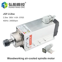 cnc spindle motor air cooled 220v 2 2kw er20 air cooled spindle with flange for cnc router milling machine engraving woodworking