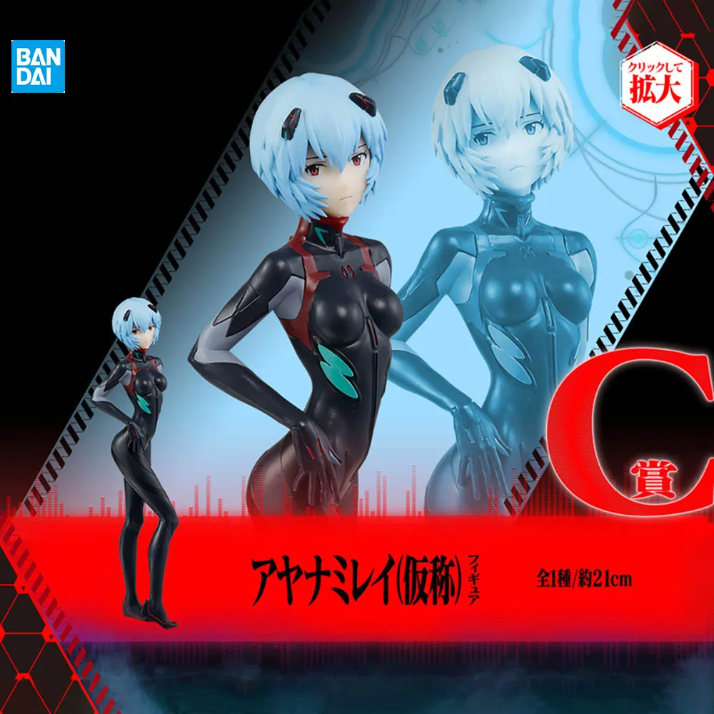 

Bandai Ichiban Kuji Аниме Евангелион фигурка C приз Аянами Рей театральная версия экшн-фигурка коллекционные игрушки модель подарок