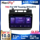 6G + 128G QLED Android 10 автомобильное радио мультимедиа dvd плей для Фольксваген Touareg 2012 - 2015 GPS навигация WIFI carplay BT