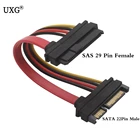 SAS 29Pin HDD SFF-8482 для SATA Style SAS порты кабель для передачи данных + 15 контактный разъем питания 18 см