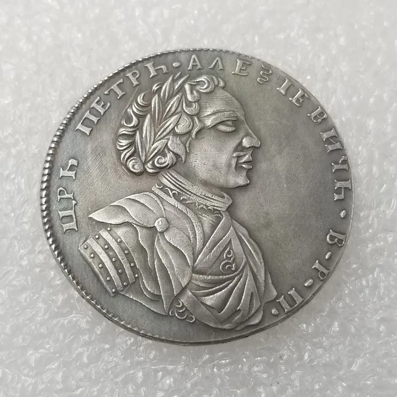 

Russia 1710 Silver-plated Brass Commemorative Collectible Coin Gift Lucky Challenge Coin