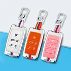 Чехол для автомобильного ключа, брелок для Land Rover Range Rover Discovery 5 Sport 2018 2019 для Jaguar XEL E-PACE 2019, аксессуары