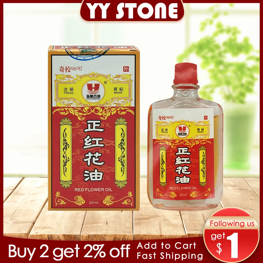 Шафрановый активирующий жир тигровый бальзам для снятия боли в шее талии и