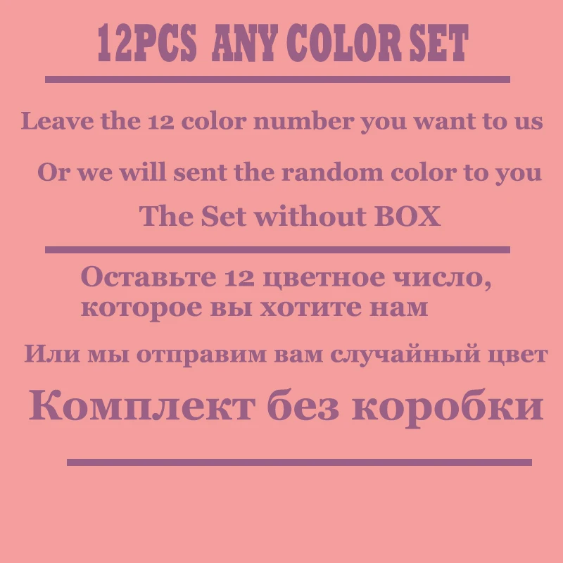 Leave12 color number 12 шт./компл.) Розалинд набор гель-лаков для ногтей УФ-светодиодный светильник дизайн акриловый Фрезер для ногтей cо шлифовальными расширением цвет для ухода за ногтями Маникюрный набор - Цвет: Leave12 color number