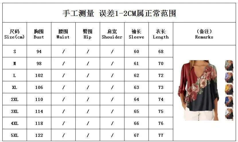 

Mandylandy Female Long Sleeve Tshirt Women Tshirts New V-neck Floral Print Shirt Tops Plus Size Chiffon Shirt