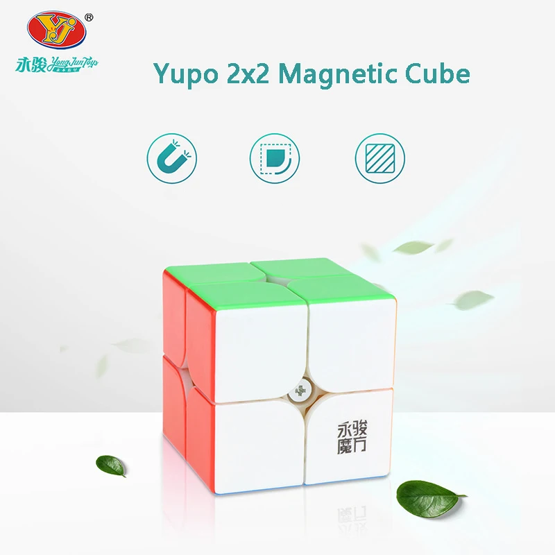 Оригинальный магнитный скоростной куб Yongjun Yupo v2 M 2x2x2 2 м магический пазл