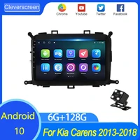 6g128g android 10 0 for kia carens 2013 2018 4g carplay android auto multimedia player 2din car radio gps autoradio bluetooth