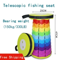 bearing weight 150kg camping outdoor fishing queuing portable telescopic multifunctional plastic folding stool foldable chair