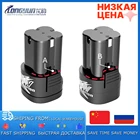 Аккумуляторная батарея для электрической отвертки longyun 16,8 в, литиевая аккумуляторная батарея для электрической Зарядка для дрели 18650 бытовая дрель многофункциональная шуруповерт Беспроводная отвертка батарея