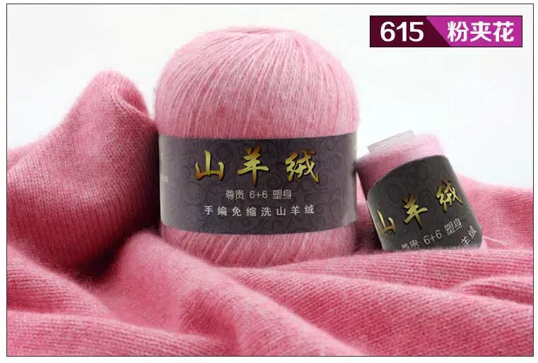 2827 pink camou TPRPYN 50+ 20 г/набор тонкий монгольский кашемир пряжа для вязания свитер Кардиган для мужчин Мягкая шерстяная пряжа для вязания шапки шарф - Цвет: 2827 pink camou