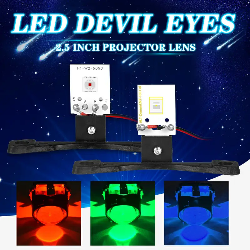 Светодиодный мини проектор DERI Devil Eyes Demon Eye для 2 5 прожекторных линз