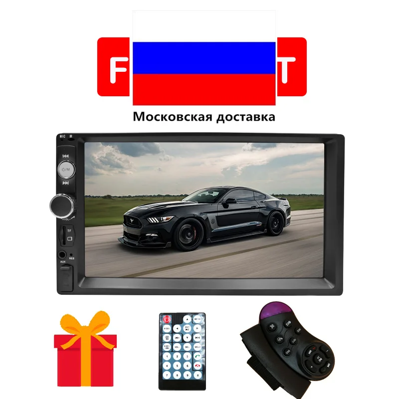 Автомобильный мультимедийный плеер стерео система под управлением Android с 7