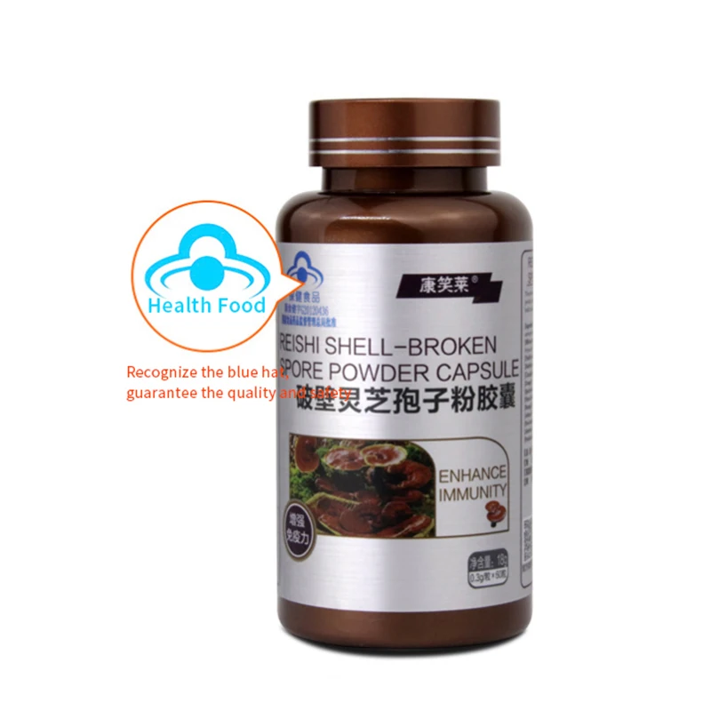 2 BottlesGANODERMA экстракт ганодермы лакированной линчжи Рейши споровая капсула