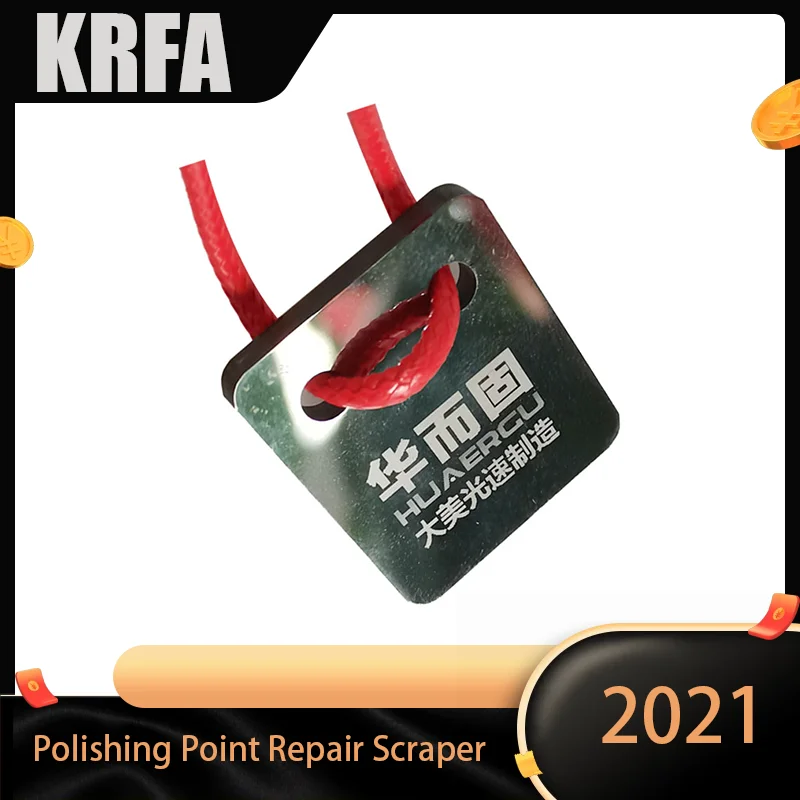 

Car Polishing Point Repair Scraper Tungsten Steel Super Hard Surface Treatment To Remove Sagging Stains Spray Paint