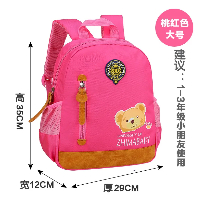 Cartoon Children backpack Cute Bags for Boys Kindergarten baby schoolbags kids girls School Girl Backpacks | Багаж и сумки