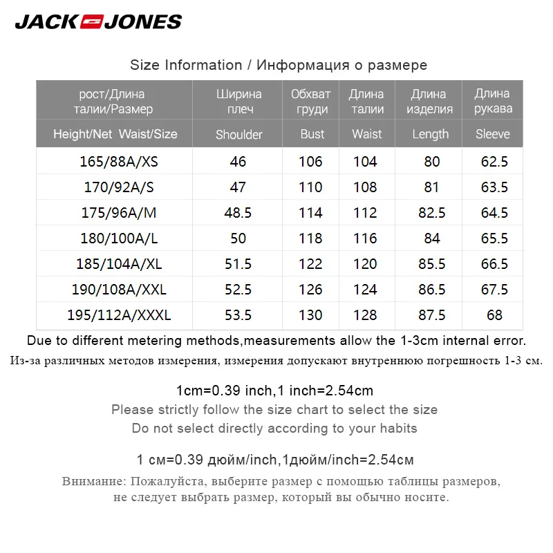 Мужское длинное шерстяное пальто с капюшоном Jack Jones зимняя куртка 218427506|Мужские