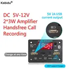 MP3 декодер с громкой связью 12 В, большой цветной экран, усилитель 6 Вт, беспроводной аудиомодуль Bluetooth 5,0, USB TF радио с зарядным портом