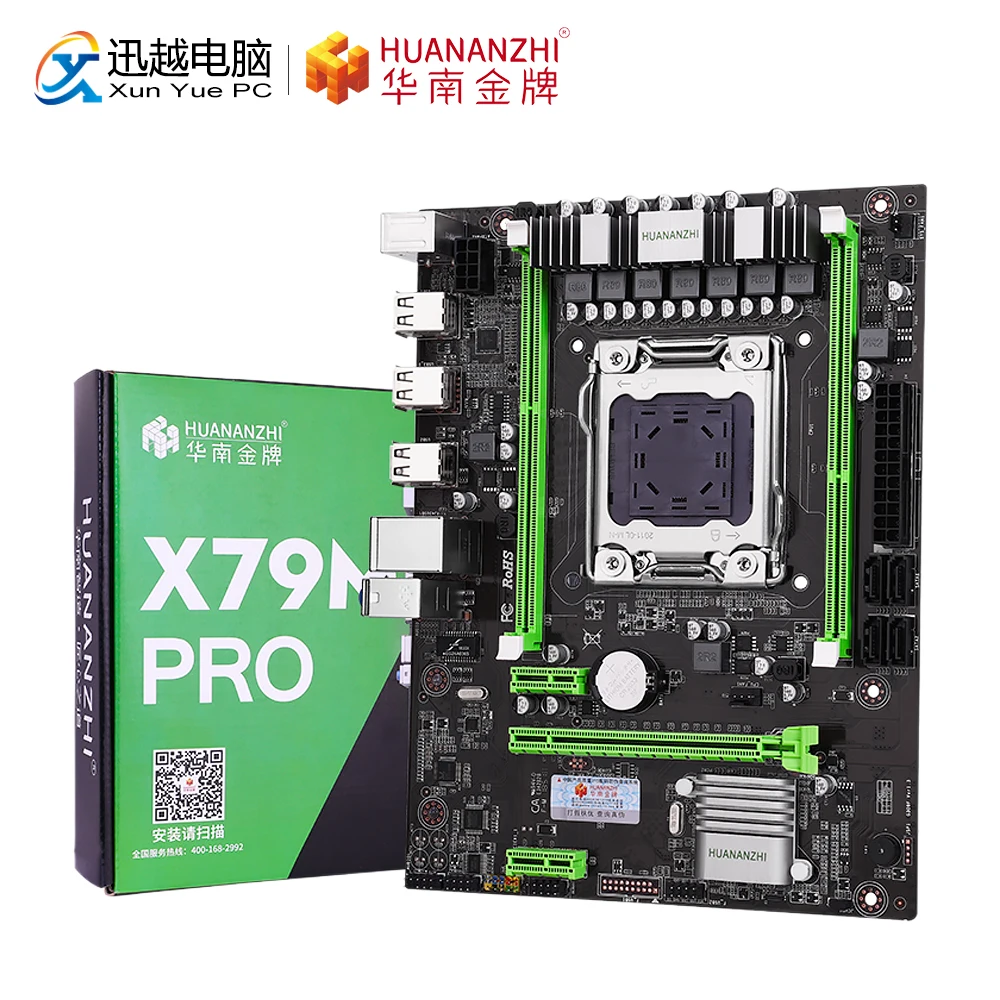 Материнская плата HUANANZHI X79M PRO для Intel LGA 2011 E5 2660V2 2680V2 DDR3 1333/1600/1866 МГц 64 Гб M.2 PCI E NVME M ATX