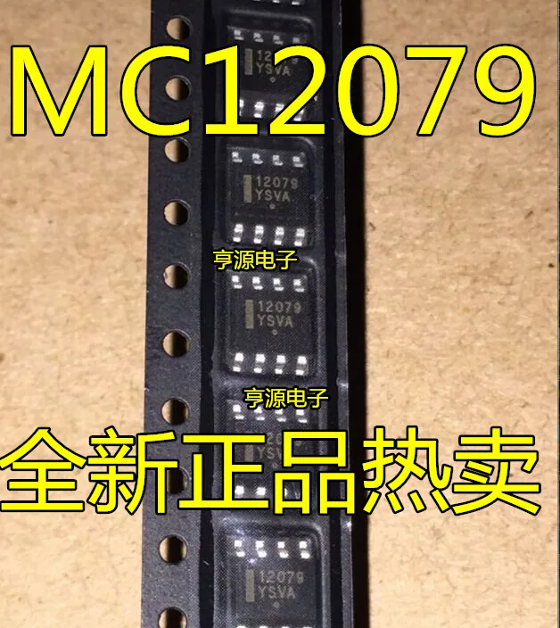 

Free shipping MC12079 MC12079DR2G 12079 SOP8 10PCS/LOT