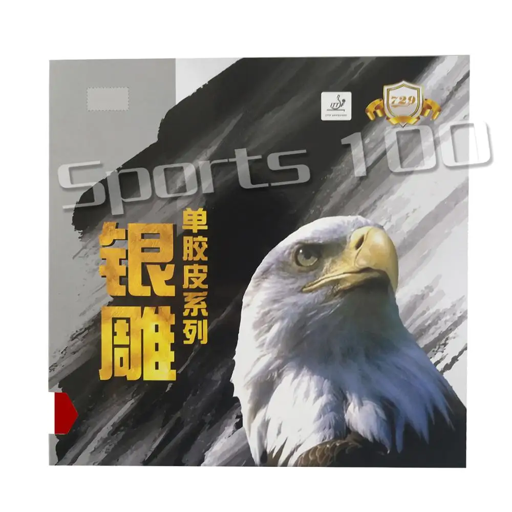 

729 837 Long Pimples Out Table Tennis PingPong Rubber rubber without Sponge 2015 Factory Direct Selling Genuine