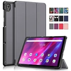 Чехлы для планшета Lenovo Tab P11 Pro TB-J716F J706F P11 Plus J606 J616, защитные откидные смарт-Чехлы для сна