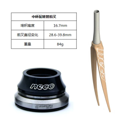 medium-tapered fork Neco подшипниковая гарнитура 41,8 42 52 51,8 мм интегрированная MTB дорожный велосипед коническая прямая вилка 28,6 30 39,8 - Цвет: medium-tapered fork