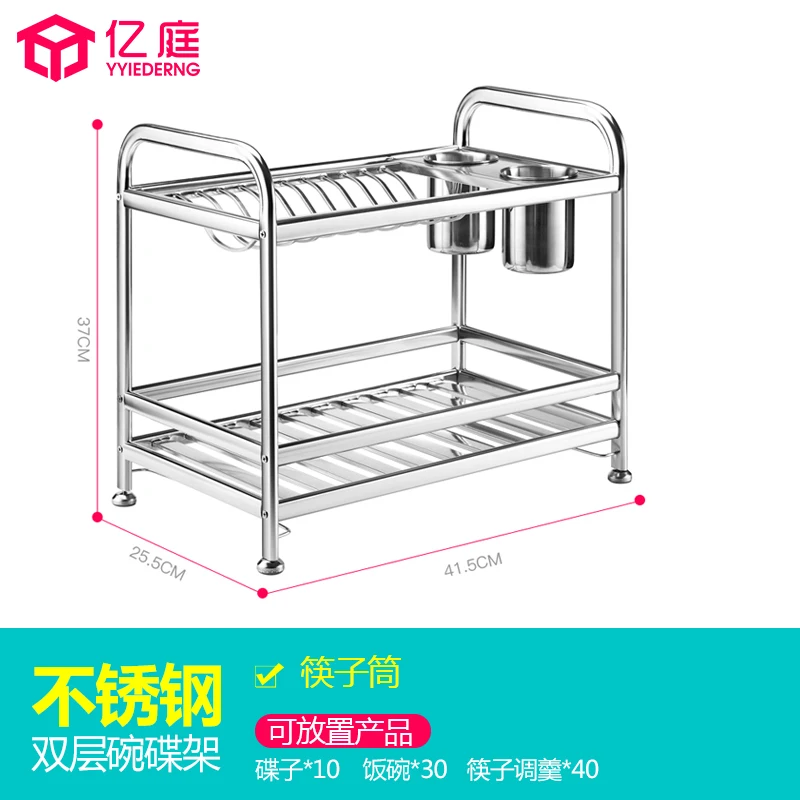 

304 Stainless Steel Bowl Rack, Drain Put Dishes, Storage Kitchen Rack