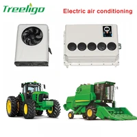 12v 24v electric ac air conditioning split air conditioner system for tractors mowers balers forage harvesters farm machinery