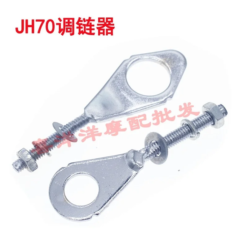 Регулируемая цепь для мотоцикла Honda Suzuki CG125 GS125 GN125 WY125 DY100 JH70 CG GS GN DY 100cc 125cc