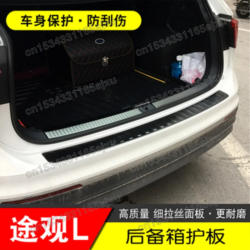 Высококачественная защита заднего бампера из нержавеющей стали для VW Volkswagen Tiguan