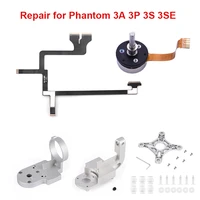 repair parts for dji phantom 3 a3p 3s 3se drone gimbal flex cable flat ribbon cable yaw roll bracket motor gimbal mount screwkit