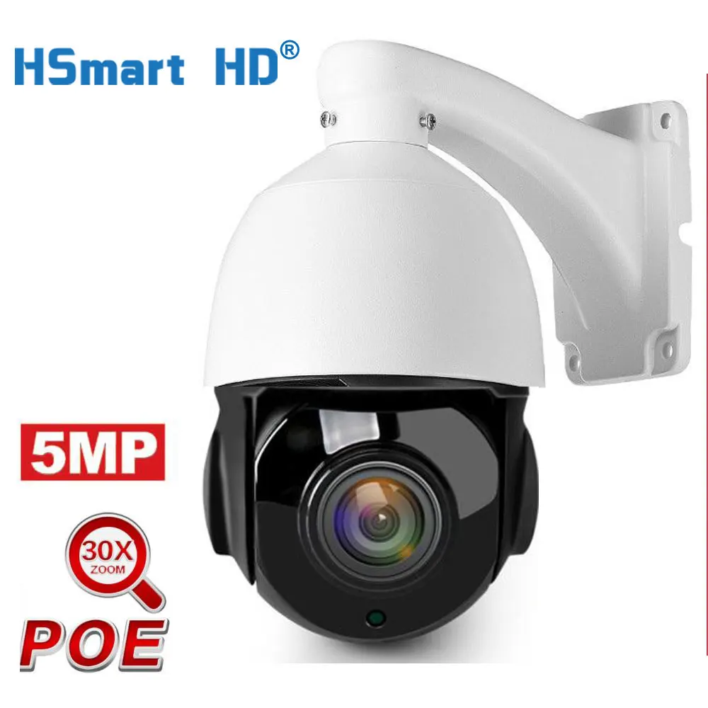 Наружная 5 мегапиксельная купольная PTZ IP камера видеонаблюдения PoE 2592x1944P Super HD 30