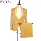 PYJTRL, новинка, мужской комплект из двух предметов, Золотая блестящая шаль, нагрудные выпускные костюмы, свадебный смокинг для жениха, мужской костюм, новейший дизайн пальто, брюки