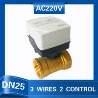 electric motorized ball valve dn25 220v electric water valve with 3 wires 2 control 2 way brass valve used for coldhot water