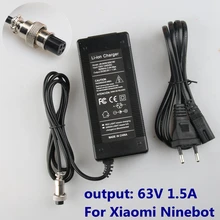 output 63V 1.5A Charger Battery Supply for Ninebot Ninebot Mini ProSmart Scooter Ninebot Skateboard Accessories