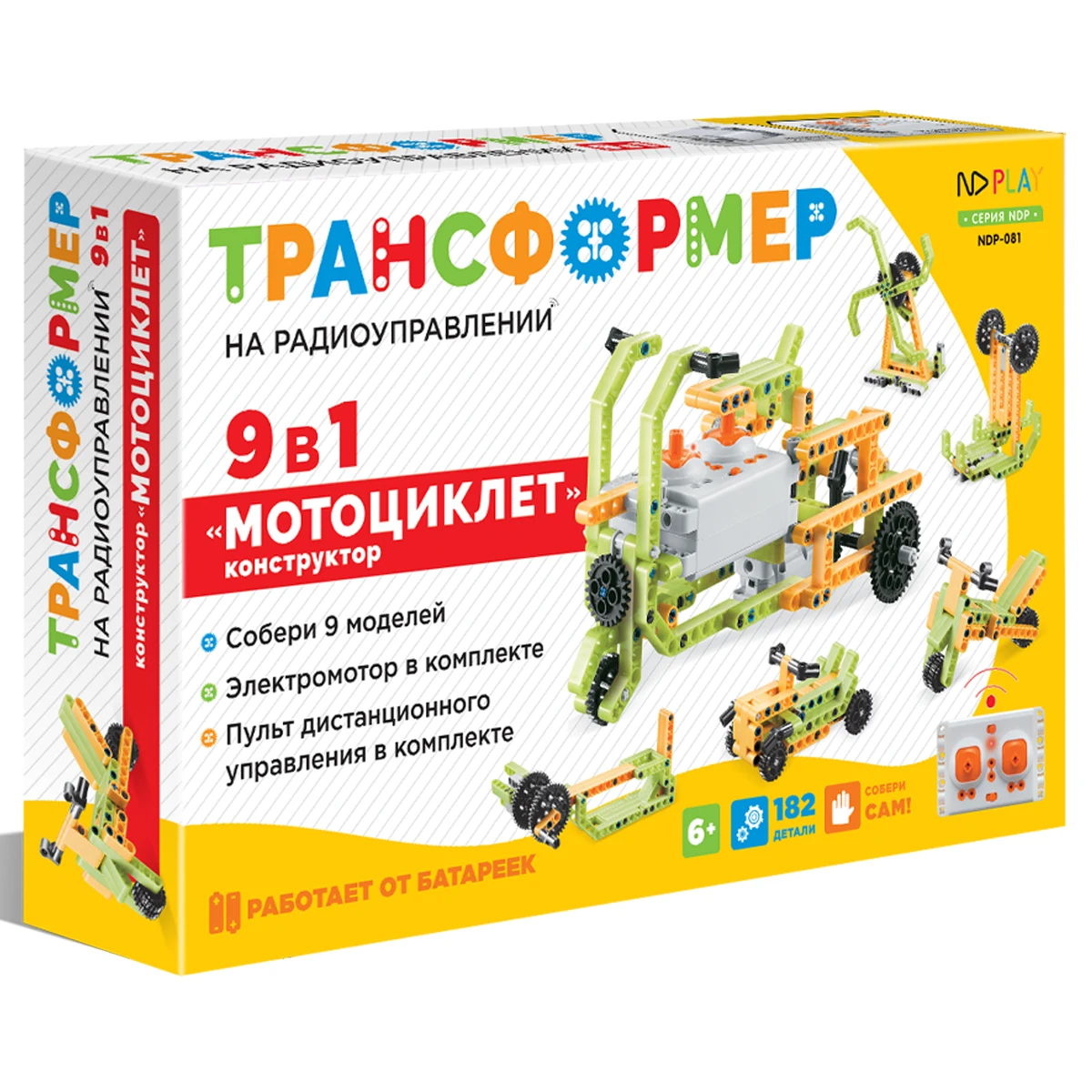 Радиоуправляемый конструктор трансформер ND Play &quotМотоциклет&quot 9 в