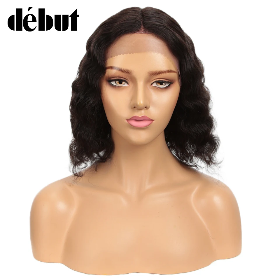 Дебютный парик из вьющихся человеческих волос с фронтальной сеткой бразильские