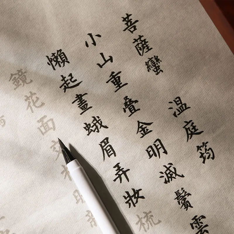 

Chinese Brush Pen Copybooks Xuan Paper Small Regular Script Poem Copybooks 20sheets Adult/beginner Brush Calligraphy Copybooks