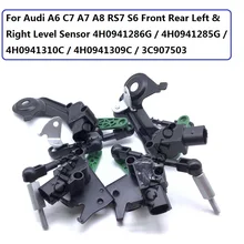 For Audi A6 C7 A7 A8 RS7 S6 Front Rear Left & Right Level Sensor 4H0941286G / 4H0941285G / 4H0941310C / 4H0941309C / 3C907503