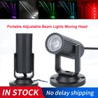 1 шт., сценические огни KTV, портативные регулируемые прожекторы с движущейся головкой, светодиодный свет настроения, свадебные принадлежности, сценическая лампа, диско-свет