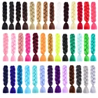 Синтетические волосы для наращивания, 100 г, 24 дюйма