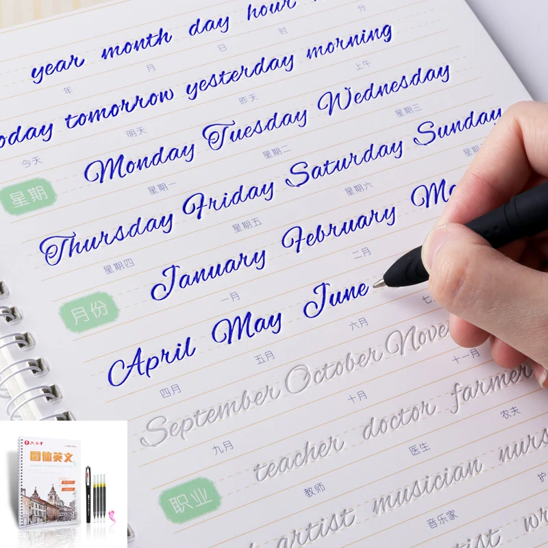 Liu Pin Tang английская электронная книга ручная работа круглая копия английского