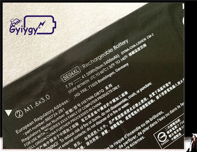 Для hp Pro X2 612 G2 совместимый 860724-2B1, 860724-2C1, HSTNN-DB7Q, SE04XL Аккумулятор для ноутбука