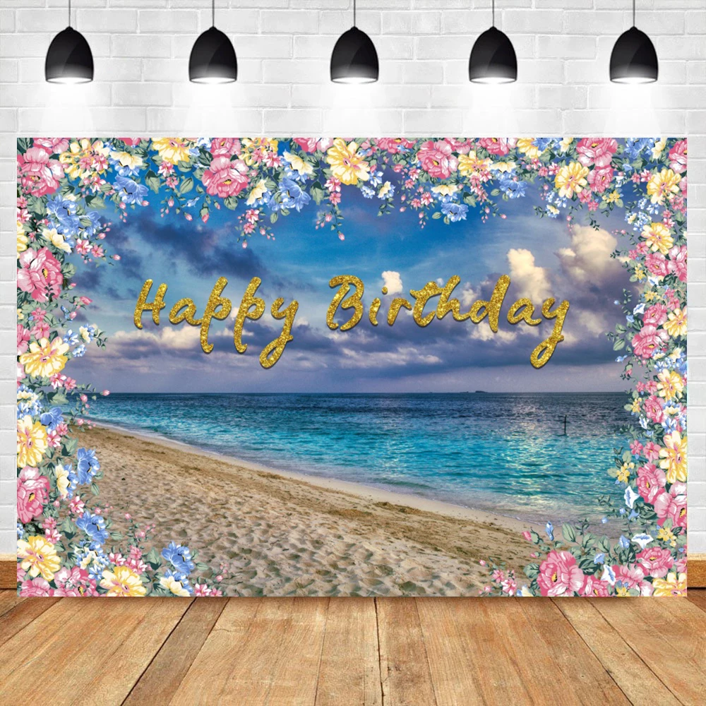

Фон для портретной фотосъемки с изображением пляжа, вечеринки в честь Дня Рождения
